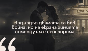 Книга на месеца