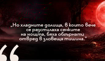 Книга на месеца