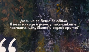 Книга на месеца