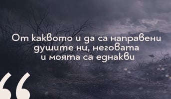 книга на месеца