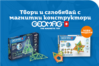 Магнитни конструктори Geomag
