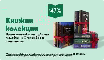 Книжни колекции