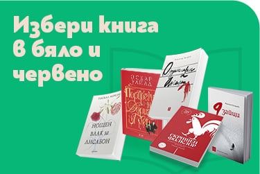 1 март в книги