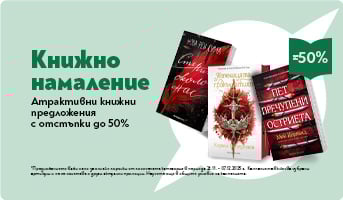 Книжно намаление