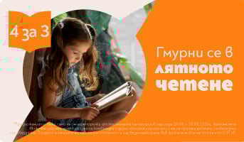 Задължително ученическо четене