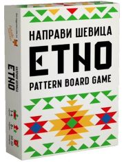 Настолна игра: ЕТНО