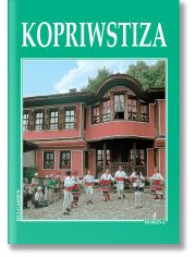 Kopriwstiza