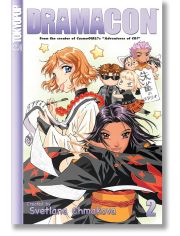Dramacon, Vol. 2