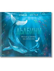 Дълбини