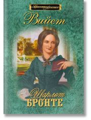 Вийет