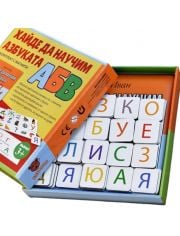 Хайде да научи азбуката. Комплект с магнити