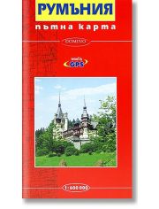 Пътна карта на Румъния