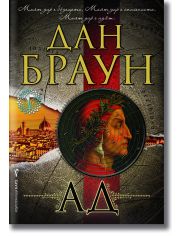 Ад