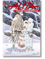 Battle Angel Alita Mars Chronicle, Vol. 6