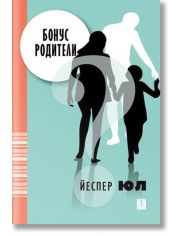 Бонус родители