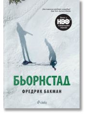 Бьорнстад