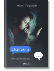 Chatroom