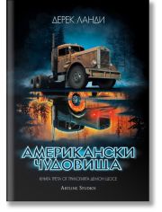 Демон шосе, книга 3: Американски чудовища