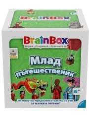 Детска образователна игра BrainBox - Млад пътешественик