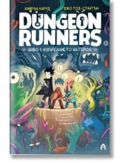 Dungeon Runners, ниво 1: Изпитанието на героя