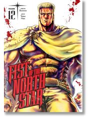 Fist of The North Star, Vol. 12
