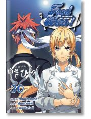 Food Wars!: Shokugeki no Soma, Vol. 30