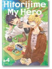 Hitorijime My Hero, Vol. 4