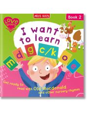 I Want to Learn: m d g c/k o e (Book 2)