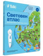 Интерактивна книга Tolki: Световен атлас