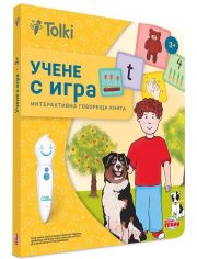 Интерактивна книга Tolki: Учене с игра