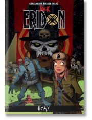 Jack Eridon: Вуду