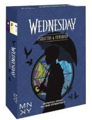 Карти: Wednesday - Същества и изгнаници
