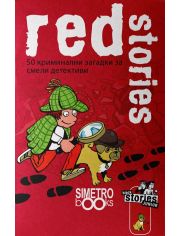 Игра с карти: Black Stories Junior, Red Stories + тетрадка