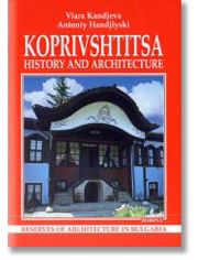 Koprivshtitsa: History and Architecture