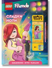 Lego: Friends - Сладки ноти + фигурка