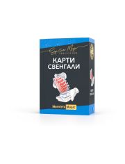 Магически комплект - Карти Свенгали