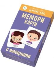 Мемори карти с емоциите