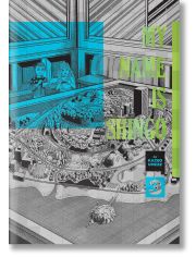 My Name Is Shingo: The Perfect Edition, Vol. 3