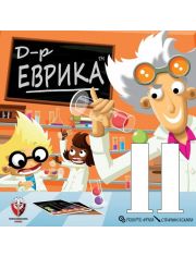 Игра: Доктор Еврика