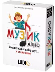 Настолна игра Ludic: Музикално