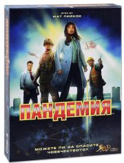 Настолна игра: Пандемия