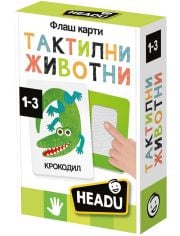 Образователни флаш карти Headu: Тактилни животни