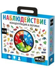 Образователна игра Headu - Наблюдействие