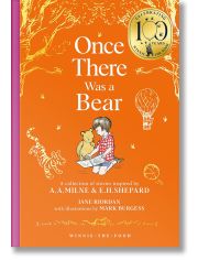 Once There Was a Bear