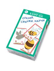 Открий, свържи, научи