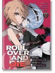 ROLL OVER AND DIE I Will Fight for an Ordinary Life with My Love and Cursed Sword, Vol. 2