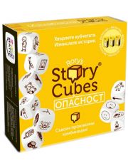 Rory's Story Cubes - кубчета за истории: Опасност