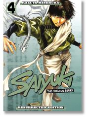 Saiyuki: The Original Series Resurrected Edition, Vol. 4
