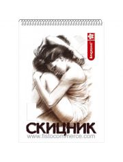 Скицник със спирала B3 - 15 листа