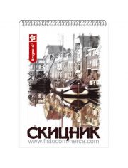 Скицник със спирала B4 - 15 листа